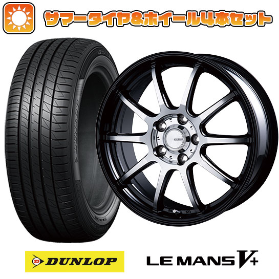 215/45R18 夏タイヤ ホイール４本セット (5/114車用) DUNLOP ルマン V+(ファイブプラス) インターミラノ インフィニティ F10 18インチ :arktire 1130 148398 40683 40683:アークタイヤ