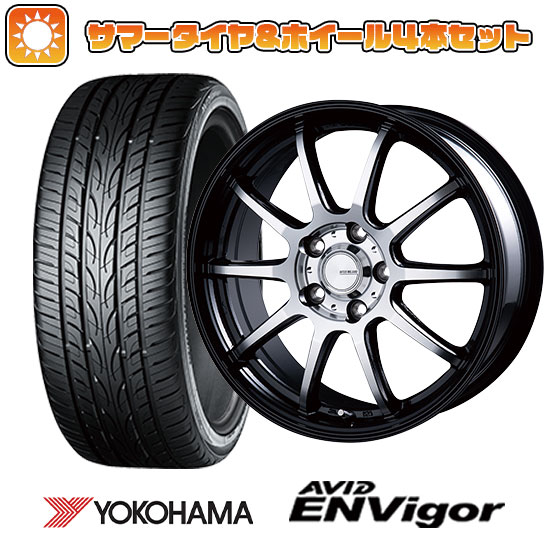 215/45R18 夏タイヤ ホイール４本セット (5/114車用) YOKOHAMA エイビッド エンビガーS321 インターミラノ インフィニティ F10 18インチ :arktire 1130 148398 33745 33745:アークタイヤ