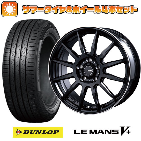 215/45R18 夏タイヤ ホイール４本セット (5/114車用) DUNLOP ルマン V+(ファイブプラス) インターミラノ インフィニティ F12 18インチ :arktire 1130 148406 40683 40683:アークタイヤ