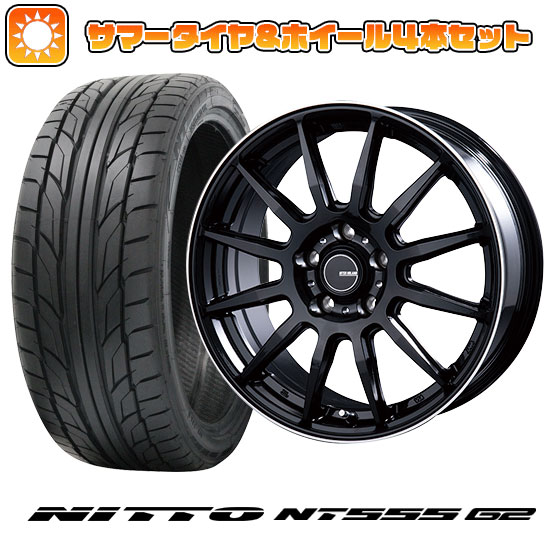 215/40R18 夏タイヤ ホイール４本セット (5/114車用) NITTO NT555 G2 インターミラノ インフィニティ F12 18インチ :arktire 1129 148406 23603 23603:アークタイヤ