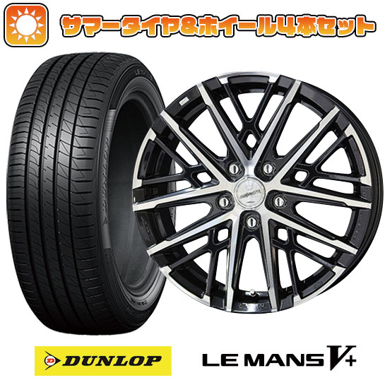 215/40R18 夏タイヤ ホイール４本セット (5/114車用) DUNLOP ルマン V+(ファイブプラス) 共豊 スマック グレイヴ 18インチ :arktire 1129 148364 40681 40681:アークタイヤ