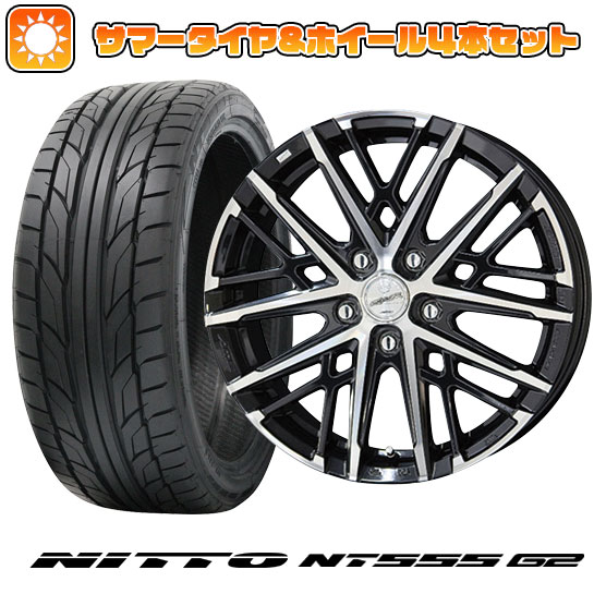 215/35R18 夏タイヤ ホイール４本セット (5/114車用) NITTO NT555 G2 共豊 スマック グレイヴ 18インチ :arktire 15661 148364 23601 23601:アークタイヤ