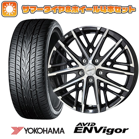 215/45R18 夏タイヤ ホイール４本セット (5/114車用) YOKOHAMA エイビッド エンビガーS321 共豊 スマック グレイヴ 18インチ :arktire 1130 148364 33745 33745:アークタイヤ