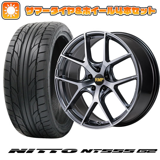 235/50R18 夏タイヤ ホイール４本セット (5/114車用) NITTO NT555 G2 MID RMP 025F RN 18インチ :arktire 454 148170 23610 23610:アークタイヤ