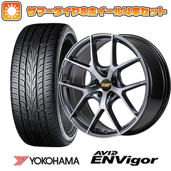 235/45R18 夏タイヤ ホイール４本セット (5/114車用) YOKOHAMA エイビッド エンビガーS321 MID RMP 025F RN 18インチ :arktire 458 148170 38561 38561:アークタイヤ