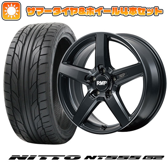 225/40R18 夏タイヤ ホイール４本セット (5/114車用) NITTO NT555 G2 MID RMP 050F 18インチ :arktire 1131 153297 23604 23604:アークタイヤ