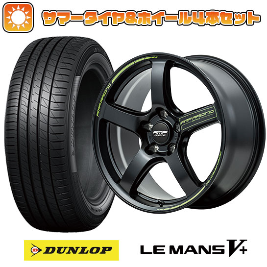 235/40R18 夏タイヤ ホイール４本セット (5/114車用) DUNLOP ルマン V+(ファイブプラス) MID RMP レーシング R50 タイプS 18インチ :arktire 15681 153292 40705 40705:アークタイヤ