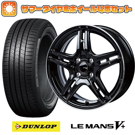 175/55R15 夏タイヤ ホイール４本セット (4/100車用) DUNLOP ルマン V+(ファイブプラス) モンツァ JPスタイル R52 15インチ :arktire 11401 153859 40653 40653:アークタイヤ