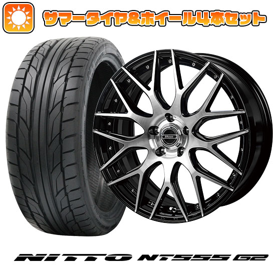 235/50R18 夏タイヤ ホイール４本セット (5/114車用) NITTO NT555 G2 モンツァ ワーウィック MX 09 18インチ :arktire 454 153840 23610 23610:アークタイヤ