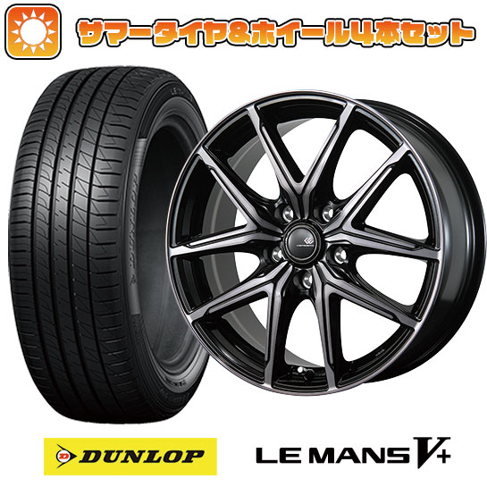 205/65R15 夏タイヤ ホイール４本セット (5/114車用) DUNLOP ルマン V+(ファイブプラス) トピー セレブロ FT05 15インチ :arktire 1981 146751 40677 40677:アークタイヤ