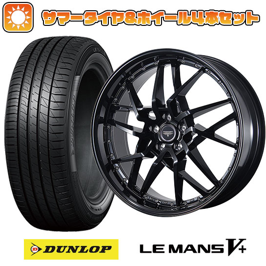 225/45R18 夏タイヤ ホイール４本セット (5/114車用) DUNLOP ルマン V+(ファイブプラス) トピー ドルフレン ゴディオ 18インチ :arktire 1261 148179 40693 40693:アークタイヤ