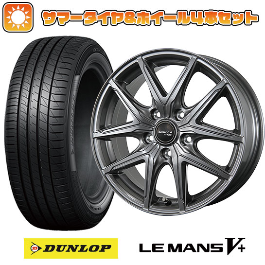 215/45R18 夏タイヤ ホイール４本セット (5/114車用) DUNLOP ルマン V+(ファイブプラス) トピー シビラ NEXT F05 18インチ :arktire 1130 152032 40683 40683:アークタイヤ