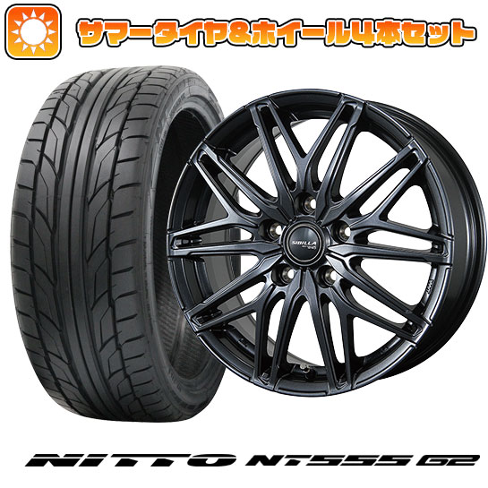 225/45R18 夏タイヤ ホイール４本セット (5/114車用) NITTO NT555 G2 トピー シビラ NEXT W45 18インチ :arktire 1261 152045 23608 23608:アークタイヤ