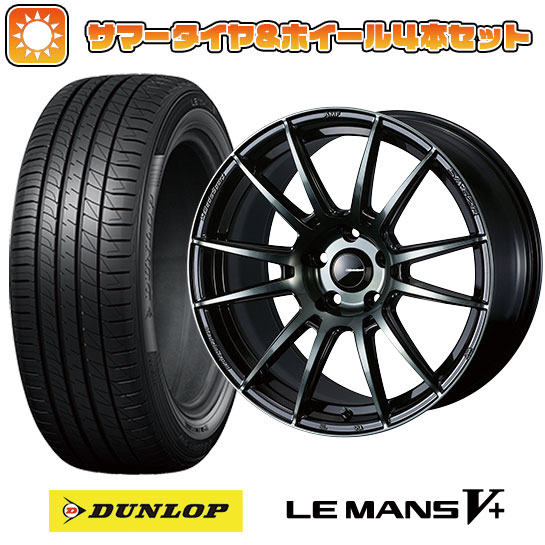 235/45R18 夏タイヤ ホイール４本セット (5/114車用) DUNLOP ルマン V+(ファイブプラス) ウェッズ ウェッズスポーツ SA 62R 18インチ :arktire 458 153567 40702 40702:アークタイヤ