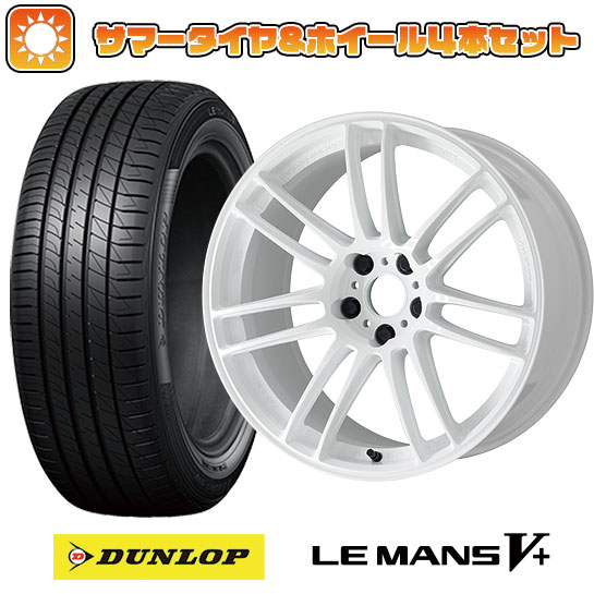 235/40R18 夏タイヤ ホイール４本セット (5/114車用) DUNLOP ルマン V+(ファイブプラス) ワーク エモーション ZR7 18インチ :arktire 15681 153598 40705 40705:アークタイヤ