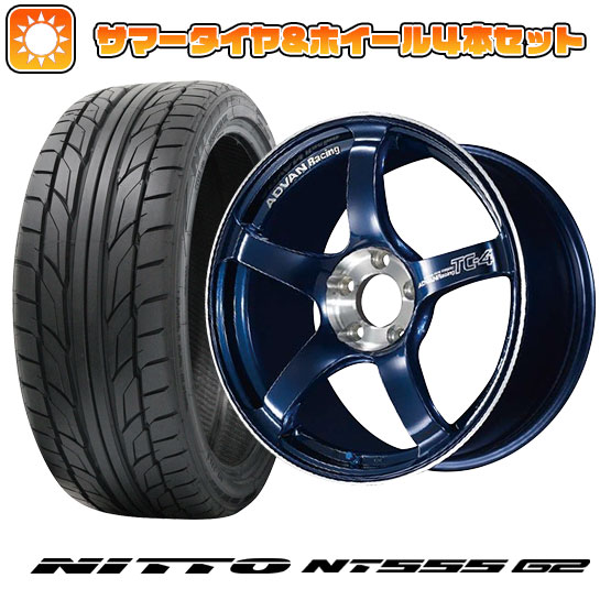 215/45R18 夏タイヤ ホイール４本セット (5/114車用) NITTO NT555 G2 ヨコハマ アドバンレーシング TC4 SE 18インチ :arktire 1130 148476 23607 23607:アークタイヤ