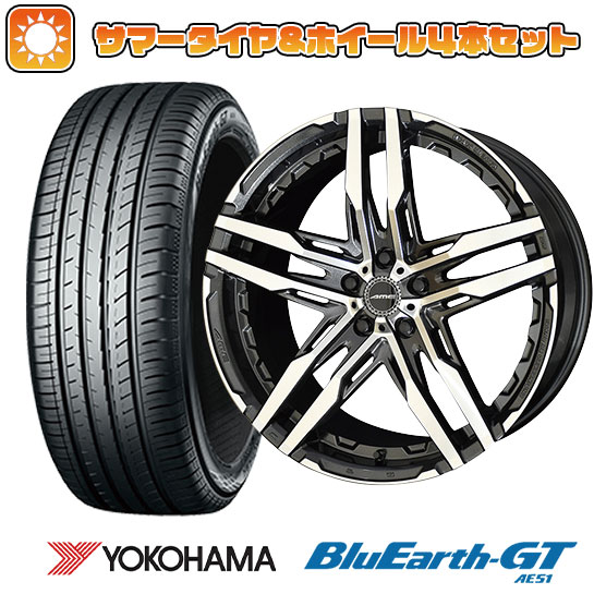 225/50R18 夏タイヤ ホイール４本セット (5/114車用) YOKOHAMA ブルーアース GT AE51 共豊 シャレン RG【限定】 18インチ :arktire 1301 152258 28543 28543:アークタイヤ