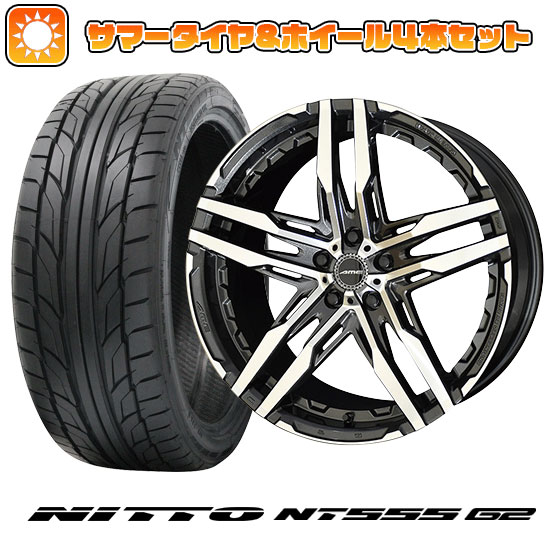 225/40R18 夏タイヤ ホイール４本セット (5/100車用) NITTO NT555 G2 共豊 シャレン RG 18インチ :arktire 2287 150365 23604 23604:アークタイヤ