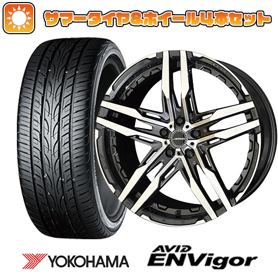 235/50R18 夏タイヤ ホイール４本セット (5/114車用) YOKOHAMA エイビッド エンビガーS321 共豊 シャレン RG 18インチ :arktire 454 150365 33747 33747:アークタイヤ