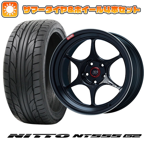 225/45R18 夏タイヤ ホイール４本セット (5/114車用) NITTO NT555 G2 エンケイ PF06 マシニングブラック 18インチ :arktire 1261 151070 23608 23608:アークタイヤ