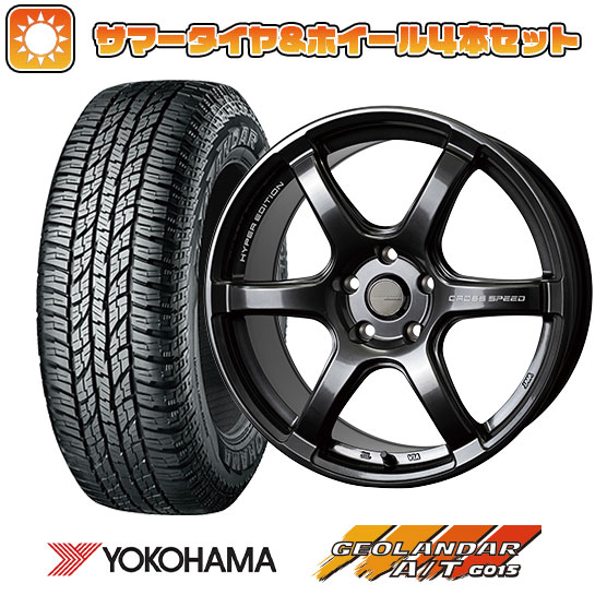 235/60R18 夏タイヤ ホイール４本セット (5/114車用) YOKOHAMA ジオランダー A/T G015 RBL クロススピード ハイパーエディションRS6 18インチ :arktire 27064 150492 22898 22898:アークタイヤ