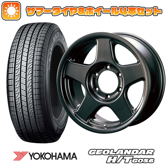 【新品国産6穴139.7車】 夏タイヤ ホイール4本セット 265/70R16 ヨコハマ ジオランダー H/T G056 フォーバイフォーエンジニア ブラッドレー V 16インチ :arktire 11802 148199 21376 21376:アークタイヤ