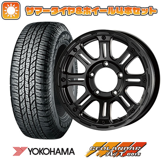 175/80R16 夏タイヤ ホイール4本セット ジムニー YOKOHAMA ジオランダー A/T G015 RBL コスミック クロスブラッド XB 01 16インチ :arktire 16701 147151 23764 23764:アークタイヤ