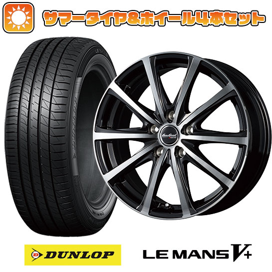 205/65R16 夏タイヤ ホイール4本セット DUNLOP ルマン V+(ファイブプラス) (5/114車用) MID ユーロスピード V25 ブラックポリッシュ 16インチ :arktire 1311 132925 40678 40678:アークタイヤ