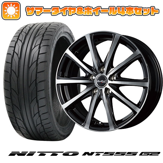 215/45R17 夏タイヤ ホイール4本セット NITTO NT555 G2 (5/100車用) MID ユーロスピード V25 17インチ :arktire 1674 133655 23611 23611:アークタイヤ