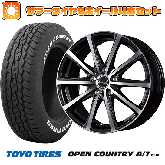 195/65R16 夏タイヤ ホイール4本セット ライズ/ロッキー（ハイブリッド） TOYO OPEN COUNTRY A/T EX MID ユーロスピード V25 ブラックポリッシュ 16インチ :arktire 25161 132924 34401 34401:アークタイヤ