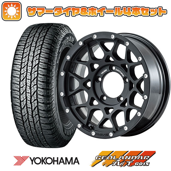 【新品】ジムニーシエラ 夏タイヤ ホイール4本セット 225/70R16 ヨコハマ ジオランダー A/T G015 RBL レイズ デイトナ M8 16インチ :arktire 16701 148321 22909 22909:アークタイヤ