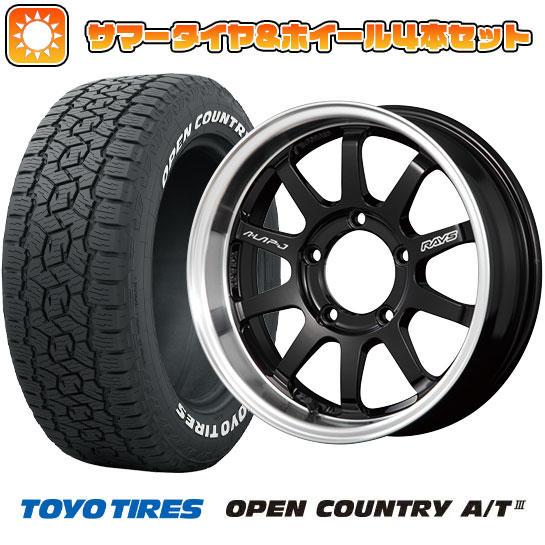 【新品】ジムニーシエラ 夏タイヤ ホイール４本セット 215/70R16 トーヨー オープンカントリー A/T III RWL/RBL レイズ A LAP A LAP J FORGED 16インチ :arktire 16701 139197 42838 42838:アークタイヤ