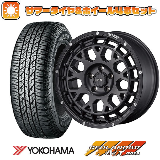 155/65R14 夏タイヤ ホイール４本セット 軽自動車用（N BOX タント スペーシア） YOKOHAMA ジオランダー A/T G015 RBL SSR ディバイド G：M 14インチ :arktire 21721 153467 33491 33491:アークタイヤ