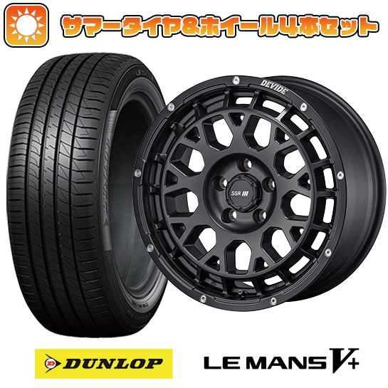 165/65R15 夏タイヤ ホイール４本セット 軽自動車用（タフト ソリオ） DUNLOP ルマン V+(ファイブプラス) SSR ディバイド G：M 15インチ :arktire 21761 153468 40651 40651:アークタイヤ