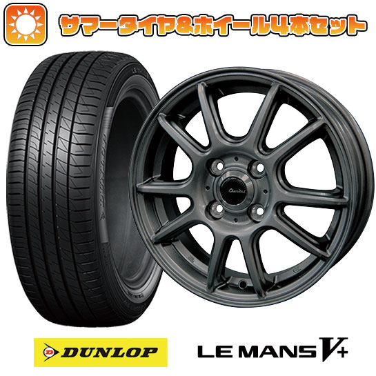 185/65R15 夏タイヤ ホイール４本セット (4/100車用) DUNLOP ルマン V+(ファイブプラス) テクノピア カリテス S416 15インチ :arktire 1921 152611 40662 40662:アークタイヤ