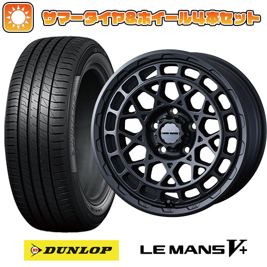 215/45R18 夏タイヤ ホイール４本セット (5/114車用) DUNLOP ルマン V+(ファイブプラス) ウェッズ マッドヴァンス X タイプM 18インチ :arktire 1130 153712 40683 40683:アークタイヤ