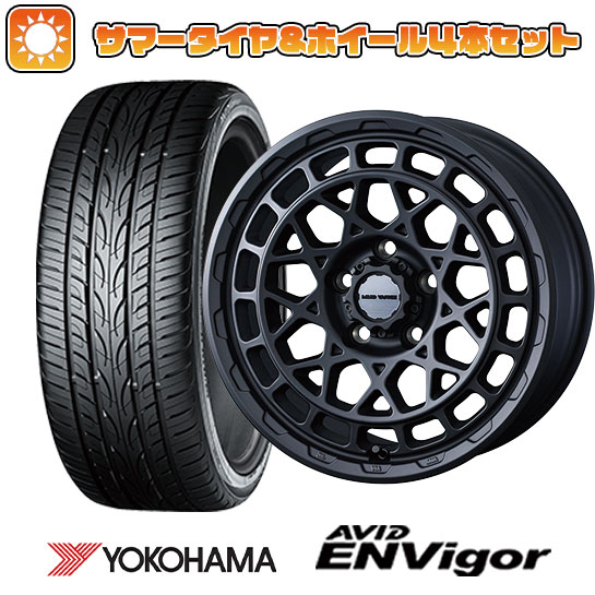 235/50R18 夏タイヤ ホイール４本セット (5/114車用) YOKOHAMA エイビッド エンビガーS321 ウェッズ マッドヴァンス X タイプM 18インチ :arktire 454 153712 33747 33747:アークタイヤ