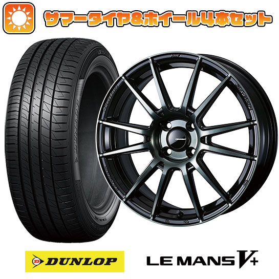 175/55R15 夏タイヤ ホイール４本セット (4/100車用) DUNLOP ルマン V+(ファイブプラス) ウェッズ ウェッズスポーツ SA 62R 15インチ :arktire 11401 153557 40653 40653:アークタイヤ