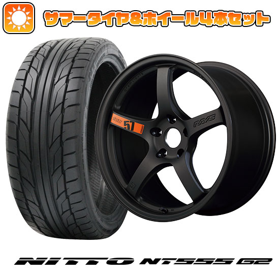 215/45R18 夏タイヤ ホイール４本セット (5/114車用) NITTO NT555 G2 レイズ グラムライツ 57CR SPEC D 18インチ :arktire 1130 147215 23607 23607:アークタイヤ