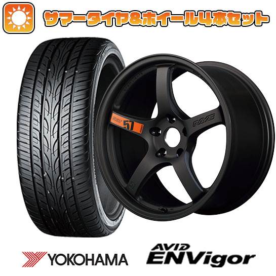 235/45R18 夏タイヤ ホイール４本セット (5/114車用) YOKOHAMA エイビッド エンビガーS321 レイズ グラムライツ 57CR SPEC D 18インチ :arktire 458 147217 38561 38561:アークタイヤ