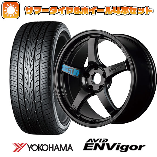 225/40R18 夏タイヤ ホイール４本セット (5/114車用) YOKOHAMA エイビッド エンビガーS321 レイズ グラムライツ 57CR SPEC M 18インチ :arktire 1131 148136 38559 38559:アークタイヤ