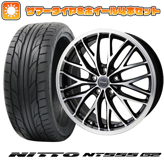 225/45R18 夏タイヤ ホイール４本セット (5/114車用) NITTO NT555 G2 ホットスタッフ クロノス CH 113 18インチ :arktire 1261 154480 23608 23608:アークタイヤ