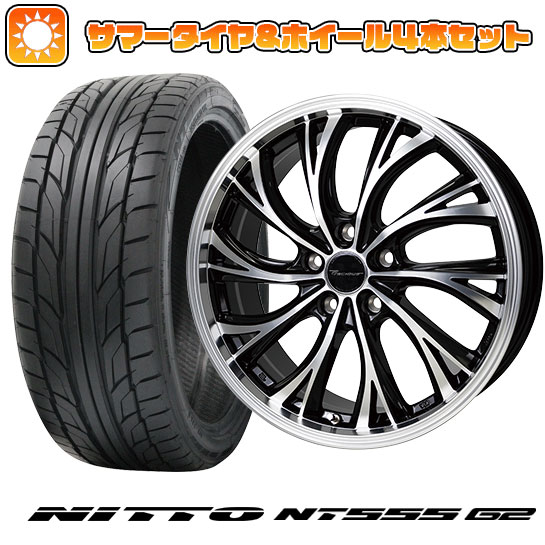 215/35R18 夏タイヤ ホイール４本セット (5/114車用) NITTO NT555 G2 ホットスタッフ プレシャス HS 2 18インチ :arktire 15661 154287 23601 23601:アークタイヤ