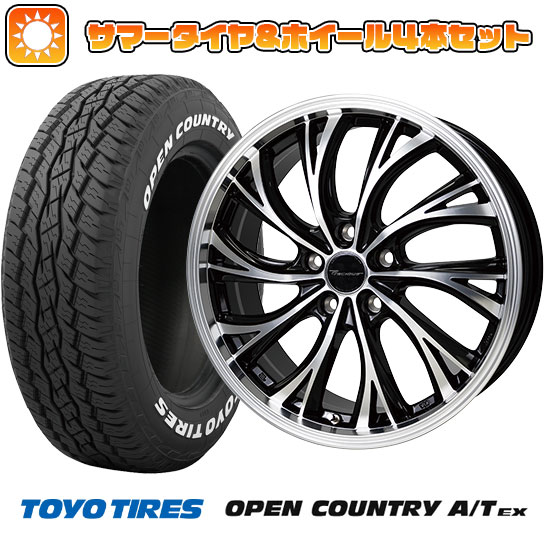 【新品国産5穴114.3車】 夏タイヤ ホイール４本セット 225/65R17 トーヨー オープンカントリー A/T EX ホットスタッフ プレシャス HS 2 17インチ :arktire 2182 154286 33425 33425:アークタイヤ