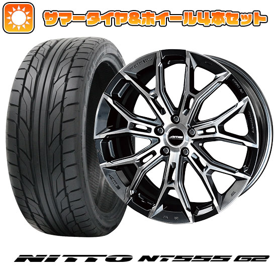 215/45R18 夏タイヤ ホイール４本セット (5/114車用) NITTO NT555 G2 共豊 ガレルナ フィヌラ 18インチ :arktire 1130 153358 23607 23607:アークタイヤ