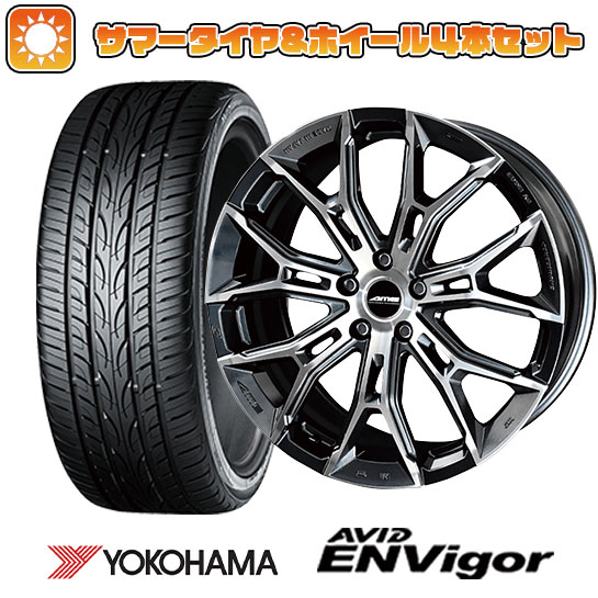 235/45R18 夏タイヤ ホイール４本セット (5/114車用) YOKOHAMA エイビッド エンビガーS321 共豊 ガレルナ フィヌラ 18インチ :arktire 458 153358 38561 38561:アークタイヤ