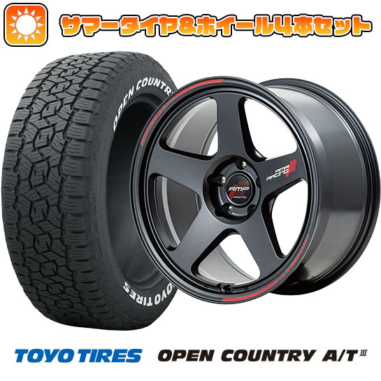 【新品】ハイエース200系 夏タイヤ ホイール４本セット 215/65R16 トーヨー オープンカントリー A/T III RWL/RBL 109/107R MID RMP レーシング TR50 16インチ :arktire 2186 154535 42839 42839:アークタイヤ