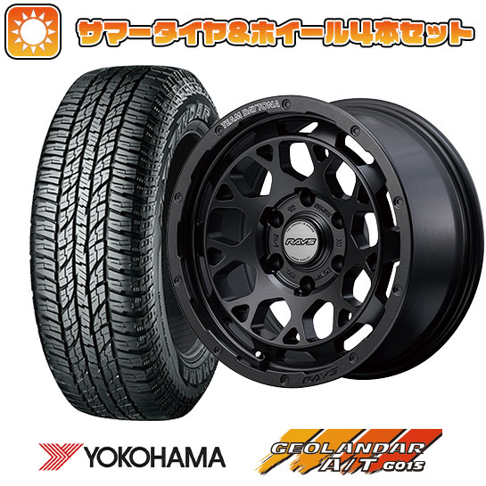 165/55R15 夏タイヤ ホイール４本セット 軽自動車用（N BOX タント スペーシア） YOKOHAMA ジオランダー A/T G015 RBL レイズ デイトナ M9+ SPEC M 15インチ :arktire 21761 154024 34891 34891:アークタイヤ