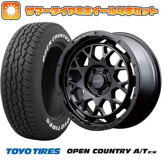 【新品国産5穴114.3車】 夏タイヤ ホイール４本セット 225/65R17 トーヨー オープンカントリー A/T EX レイズ デイトナ M9+ 17インチ :arktire 2182 152689 33425 33425:アークタイヤ