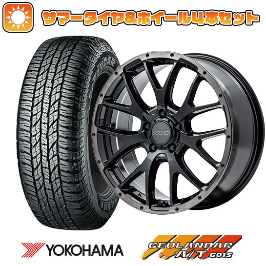 225/50R18 夏タイヤ ホイール４本セット (5/114車用) YOKOHAMA ジオランダー A/T G015 RBL レイズ ホムラ 2X7FA BLACK CLEAR EDITION 18インチ :arktire 1301 148677 35333 35333:アークタイヤ